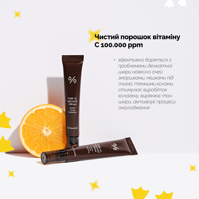Антивіковий Крем з вітаміном С Dr.Ceuracle Pure VC Mellight Cream, 20 мл Купити в Україні