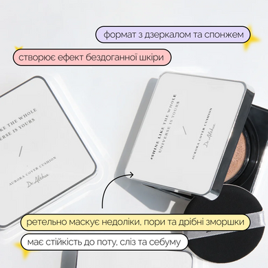 Тональный кушон Dr.Althea Aurora Cover Cushion 21 (No refill), 15 г на KRKR.COM.UA