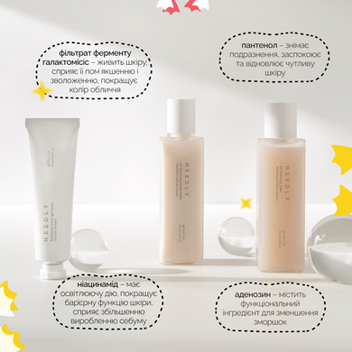 Набір тестерів з екстрактом гриба Альбатрелуса Needly pH balancing Line 3step (toner, lotion, cream), 3 мл * 3 шт на KRKR.COM.UA