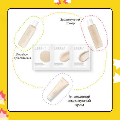 Набір тестерів з екстрактом гриба Альбатрелуса Needly pH balancing Line 3step (toner, lotion, cream), 3 мл * 3 шт на KRKR.COM.UA