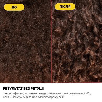 Незмивний крем "Система захисту волосся" Olaplex №6 Bond Smoother, 100 мл Купити в Україні