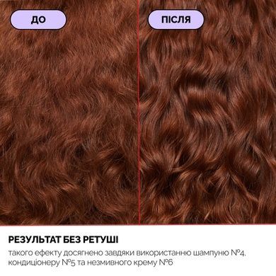 Незмивний крем "Система захисту волосся" Olaplex №6 Bond Smoother, 100 мл Купити в Україні