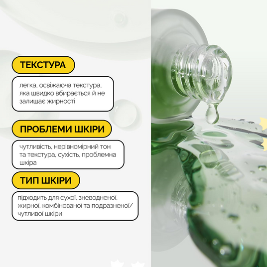 Medicube Exosome Cica Ampoule, 30 мл❤️купить в Киеве, Украина