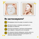 Зволожувальна тканинна маска для клітинного оновлення Logically, Skin Aquatide Soothing & Lifting Mask, 25 г 8809645450032 фото 5