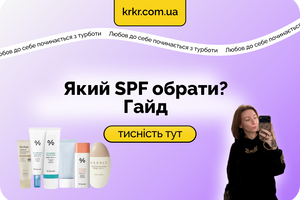 Какой SPF выбрать? Гайд по фильтрам и брендам
