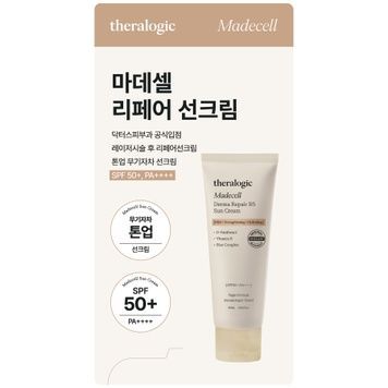 Солнцезащитный крем для лица с осветляющим эффектом Theralogic Madecell Derma Repair B5 Sun Cream SPF 50+, 1 г на KRKR.COM.UA