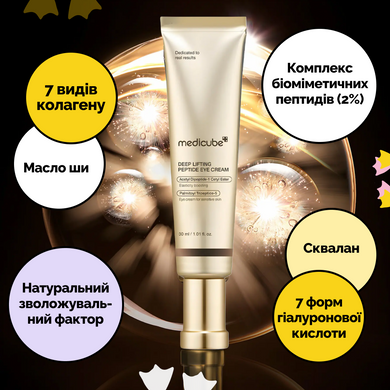 Підтягуючий крем для контуру очей з пептидним комплексом Medicube Deep Lifting Peptide Eye Cream, 30 мл на KRKR.COM.UA