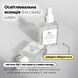 Осветляющая эссенция для сияния кожи Dr.Althea Natural Radiance Essence, 30 мл на KRKR.COM.UA, фото 2