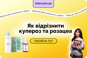 Купероз и розацеа разница: симптомы и советы от косметолога Марии Руденко