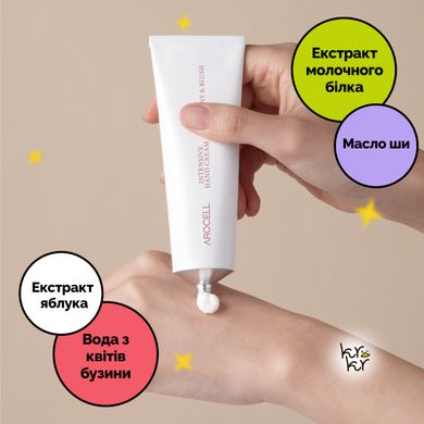 Антивозрастной крем для рук с глубоким увлажнением 01 Arocell Intensive Hand Cream 01 Peony&Blush, 50 мл Купить в Украине