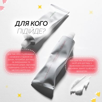 Антивозрастной крем для рук с глубоким увлажнением 01 Arocell Intensive Hand Cream 01 Peony&Blush, 50 мл Купить в Украине