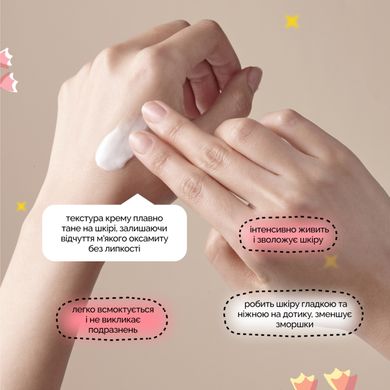 Антивіковий крем для рук з глибоким зволоженням 01 Arocell Intensive Hand Cream 01 Peony&Blush, 50 мл Купити в Україні