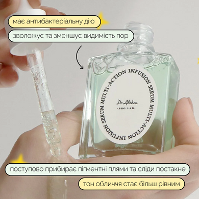 Многофункциональная сыворотка для лица Dr.Althea Multi-Action Infusion Serum, 30 мл на KRKR.COM.UA