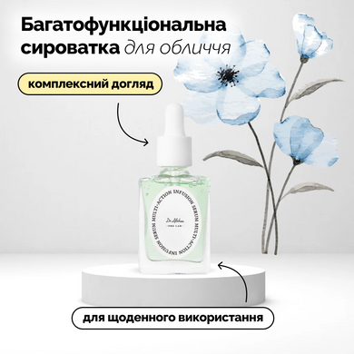 Многофункциональная сыворотка для лица Dr.Althea Multi-Action Infusion Serum, 30 мл на KRKR.COM.UA
