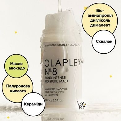 Інтенсивно зволожуюча бонд-маска Olaplex №8 Bond Intense Moisture Mask, 100 мл на KRKR.COM.UA