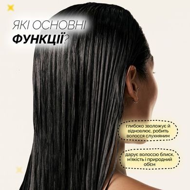 Інтенсивно зволожуюча бонд-маска Olaplex №8 Bond Intense Moisture Mask, 100 мл на KRKR.COM.UA