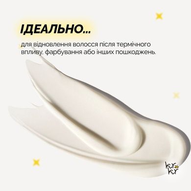 Інтенсивно зволожуюча бонд-маска Olaplex №8 Bond Intense Moisture Mask, 100 мл на KRKR.COM.UA