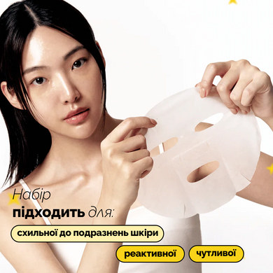 Набір щоденних заспокійливих масок з центелою VT Cica Daily Soothing Mask, 30 шт на KRKR.COM.UA