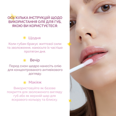 Короткий срок Масло-блеск для губ с ресвератолом и экстрактом клюквы Dr.Ceuracle Vegan Active Berry Lip Oil, 4.5 мл на KRKR.COM.UA