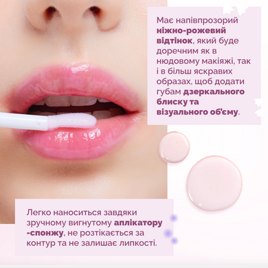 Короткий срок Масло-блеск для губ с ресвератолом и экстрактом клюквы Dr.Ceuracle Vegan Active Berry Lip Oil, 4.5 мл на KRKR.COM.UA