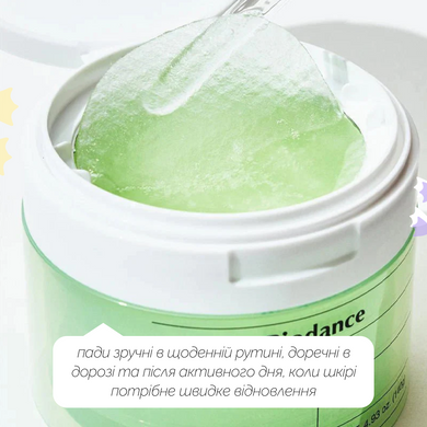 Гелеві тонер-пади з морською ламінарією Biodance Sea Kelp Gel Toner Pad, 60 шт на KRKR.COM.UA