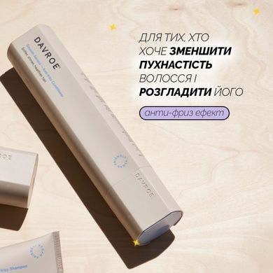 Смягчающий кондиционер для вьющихся волос DAVROE Smooth Anti-Frizz Conditioner, 325 мл на KRKR.COM.UA