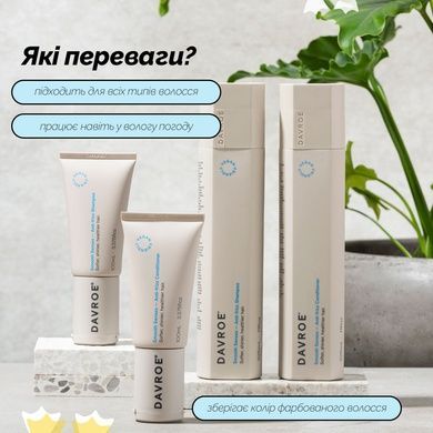 Смягчающий кондиционер для вьющихся волос DAVROE Smooth Anti-Frizz Conditioner, 325 мл на KRKR.COM.UA