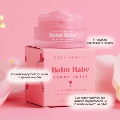 Бальзам для губ &laquo;Солодка троянда&raquo; NCLA Beauty Balm Babe - Candy Roses, 10 мл на KRKR.COM.UA