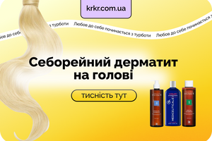 Себорейный дерматит на голове: как лечить и выбрать шампунь