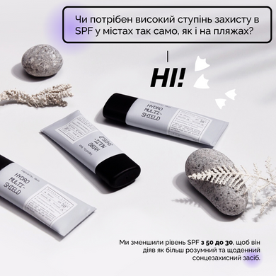 Уцінка Зволожувальний сонцезахисний флюїд для обличчя Logically, Skin Hydro Multi-Shield Sun Essence SPF30 / PA++++, 40 г Купити в Україні