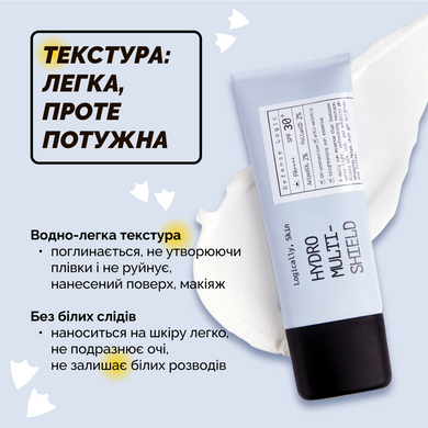 Уцінка Зволожувальний сонцезахисний флюїд для обличчя Logically, Skin Hydro Multi-Shield Sun Essence SPF30 / PA++++, 40 г Купити в Україні