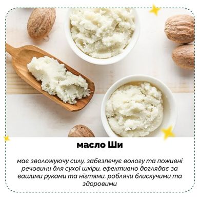 Антивозрастной крем для рук с успокаивающим эффектом 02 Arocell Intensive Hand Cream 02 Vetiver, 50 мл Купить в Украине