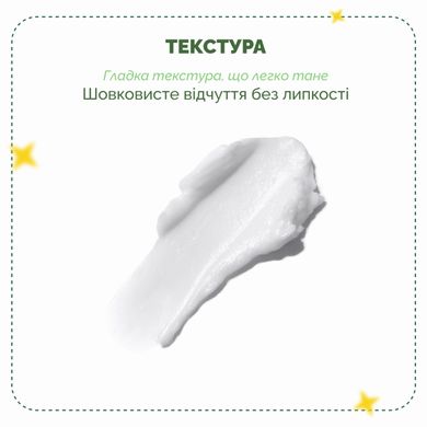 Антивозрастной крем для рук с успокаивающим эффектом 02 Arocell Intensive Hand Cream 02 Vetiver, 50 мл Купить в Украине