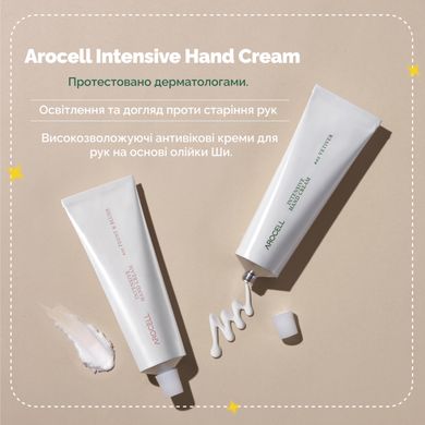 Антивіковий крем для рук з заспокійливим ефектом 02 Arocell Intensive Hand Cream 02 Vetiver, 50 мл Купити в Україні