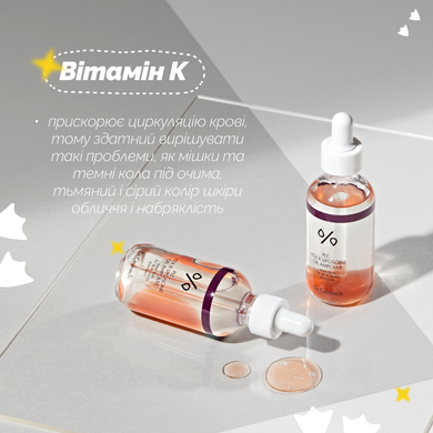 Ампула з ліпосомальною формулою вітаміну K Dr.Ceuracle PLC Vita K Liposome Oil Ampoule, 50мл Купити в Україні
