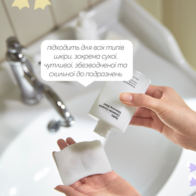 Очищувальна вода з керамідами Biodance Hydro Ceramide Complete Cleansing Water, 200 мл на KRKR.COM.UA