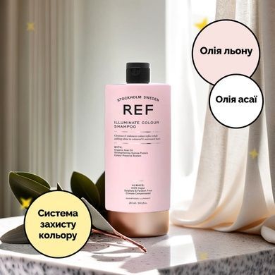 Шампунь для фарбованого волосся REF Illuminate Colour Shampoo, 600 мл на KRKR.COM.UA