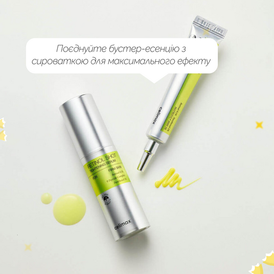 2028様のものと celimax Retinal Shot THE VITA-A RETINAL SHOT TIGHTENING BOOSTER, 15 мл❤️купить в