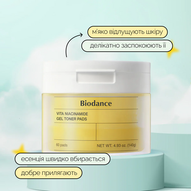 Гелеві тонер-пади з ніацинамідом Biodance Vita Niacinamide Gel Toner Pad, 60 шт на KRKR.COM.UA