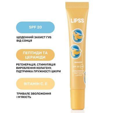 Lipper-блеск LIPSS Banana, 10 мл на KRKR.COM.UA