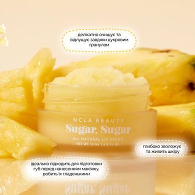 Сахарный скраб для губ &laquo;Ананас&raquo; NCLA BEAUTY Sugar, Sugar - Pineapple, 15 мл на KRKR.COM.UA