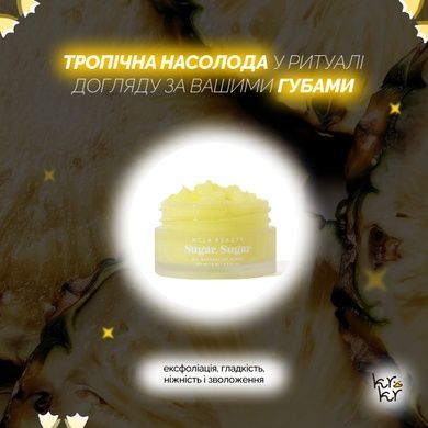 Сахарный скраб для губ &laquo;Ананас&raquo; NCLA BEAUTY Sugar, Sugar - Pineapple, 15 мл на KRKR.COM.UA