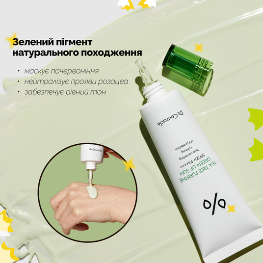 Dr.Ceuracle Tea Tree Purifine Green Up Sun SPF 50+ PA++++, 50 мл