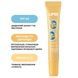 Lipper-блеск LIPSS Banana, 10 мл на KRKR.COM.UA, фото 2