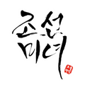 Beauty of Joseon