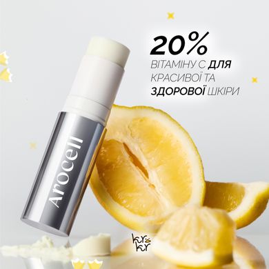 Освітлювальний бальзам-стік з 20% вітаміну С та солодкою Arocell Vita20 Power Stick, 10 г Купити в Україні