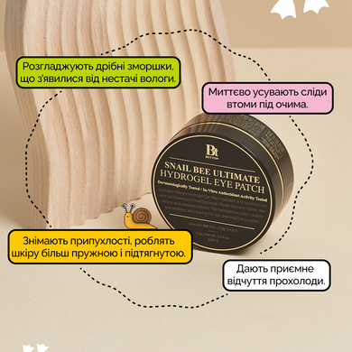 Гидрогелевые патчи с ферментированным муцином улитки и пчелиным ядом Benton Snail Bee Ultimate Hydrogel Eye Patch, 60 шт Купить в Украине