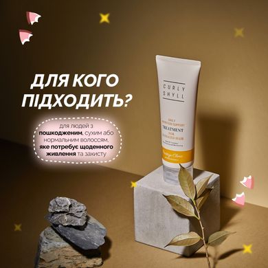 Маска для щоденного використання для пошкодженого волосся CURLYSHYLL Nutrition Support Daily Treatment, 40 мл, Мініатюра Купити в Україні