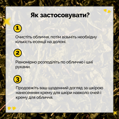 Веганская многофункциональная кремовая эссенция с экстрактом комбучи и чёрного чая Dr.Ceuracle, 150 мл Купить в Украине