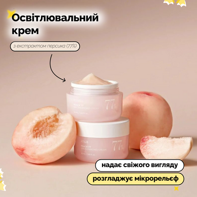 Освітлювальний крем з екстрактом персика та ніацинамідом Anua Peach 77 Niacin Enriched Cream, 50 мл на KRKR.COM.UA